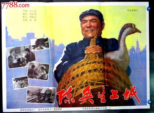 农行存款证明解冻流程